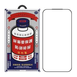 Защитное стекло для iPhone 17 Pro Remax GL-27 3D