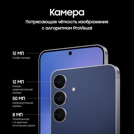 Смартфон Samsung Galaxy S25 FE 8/512GB черный